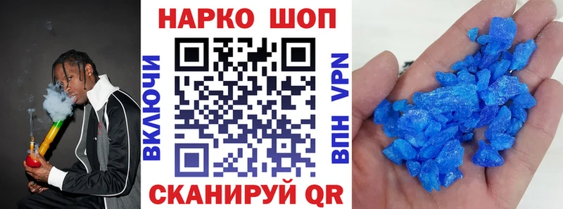 Как найти закладки Новоалтайск Амфетамин  Меф мяу мяу  СК  ГАШ  Каннабис 