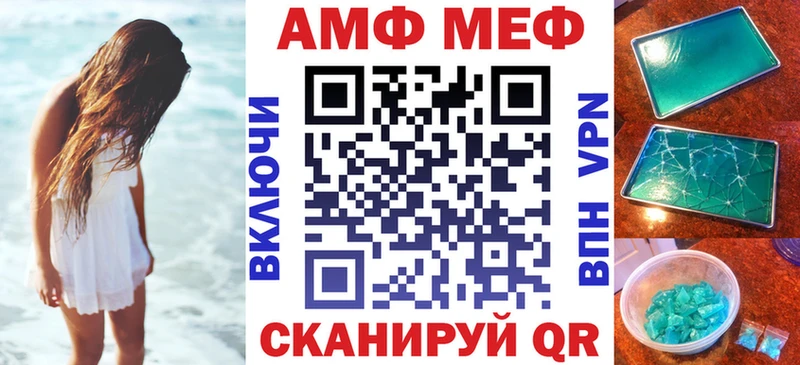 АМФ 97%  Новоалтайск 