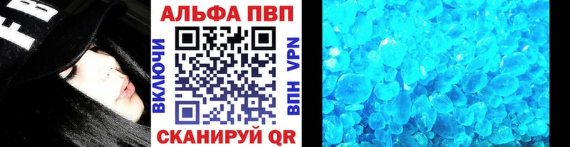 A PVP крисы CK Новоалтайск