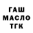 А ПВП крисы CK Amir Bozor