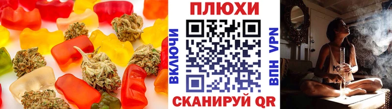 закладки  Новоалтайск  Еда ТГК марихуана 