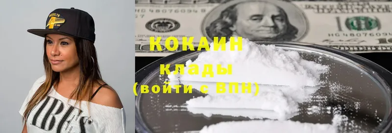 Cocaine 98%  хочу наркоту  KRAKEN как войти  Новоалтайск 