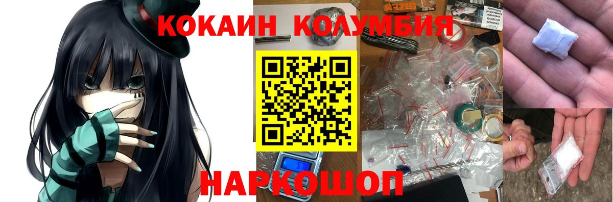КОКАИН  Cocaine 98%  Новоалтайск  Вход с VPN  Cocaine FishScale 