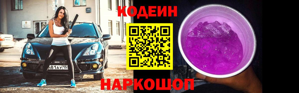 Бошки Шишки  Alpha-PVP СОЛЬ кристаллы  Cocaine  Новоалтайск  Меф кристаллы  Экстази  МДМА  Вход с VPN  Цена  Гашиш  ГАШ  Кетамин 