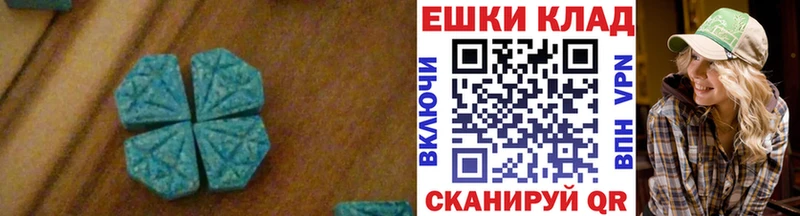 Ecstasy Cube  Новоалтайск 