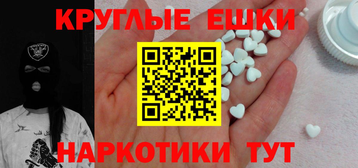 Экстази Philipp Plein  Вход с VPN  ЭКСТАЗИ  Новоалтайск  закладка  ЭКСТАЗИ Cube 