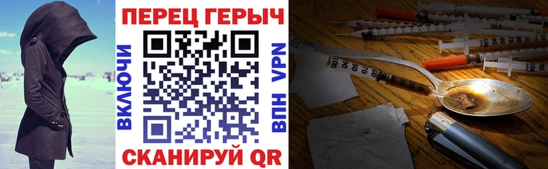 ГЕРОИН афганец  Новоалтайск 