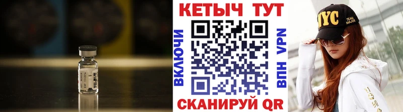 Кетамин ketamine  Новоалтайск 