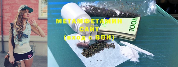 MDMA Premium VHQ Абаза
