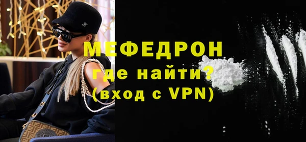 кокаин премиум Михайловка