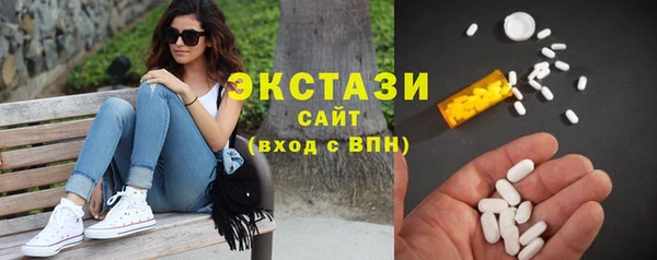 мдма Ачинск