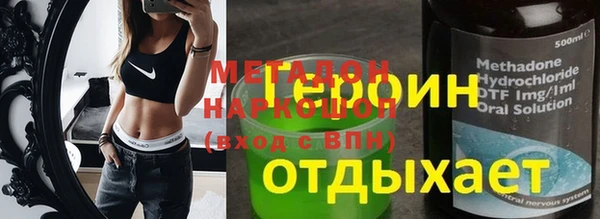 mix Верхний Тагил