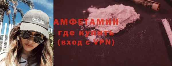 молекула духа Абдулино
