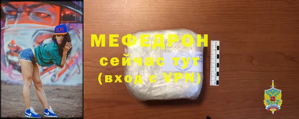кокаин премиум Медногорск