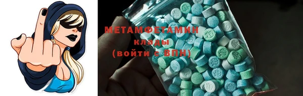 кокаин премиум Медногорск