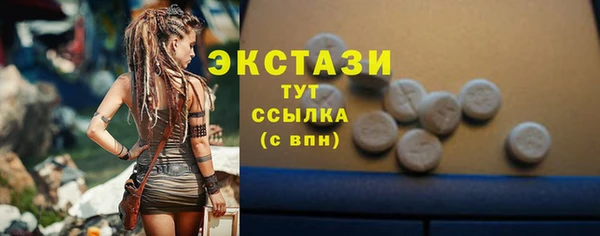 тгк Медвежьегорск