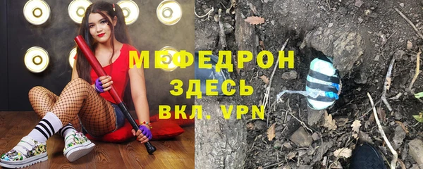кокаин премиум Медногорск