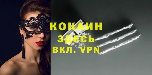 кокаин премиум Михайловка