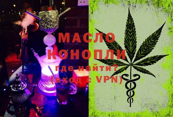 мескалин Навашино