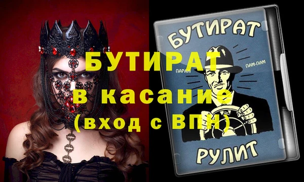 кокаин премиум Михайловка