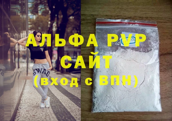 кокаин премиум Михайловка