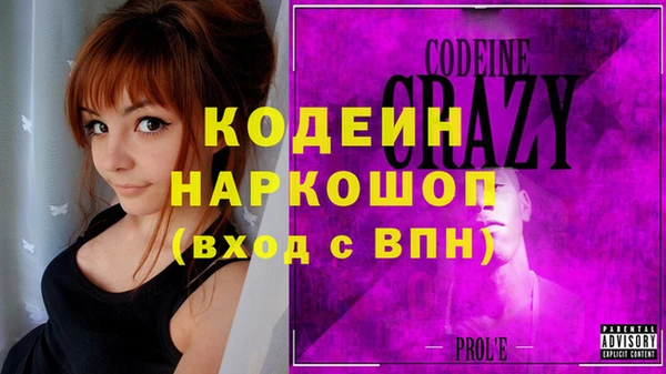 тгк Медвежьегорск