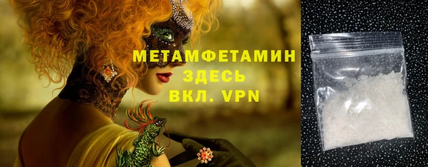 тгк Медвежьегорск