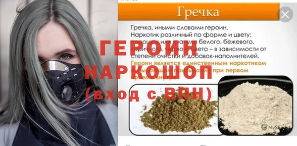кокаин премиум Михайловка