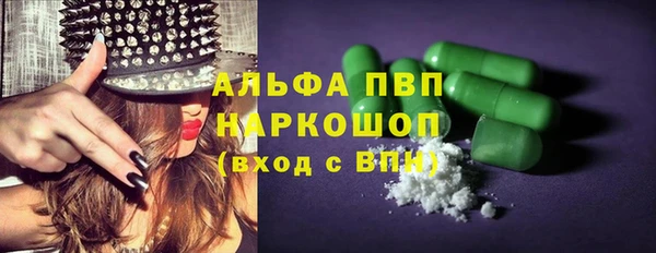 кокаин премиум Михайловка