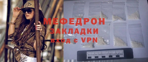 дмт Надым