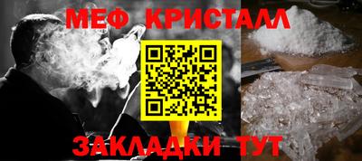 крисы Краснодар