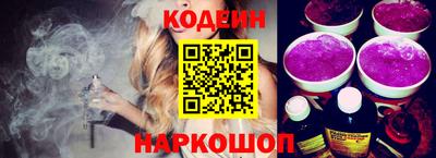 бутик Комсомольск-на-Амуре