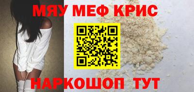 МДМА Конаково