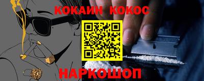 бутик Комсомольск-на-Амуре