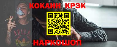 спайс Коммунар