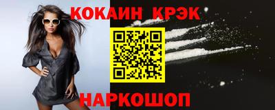 бутик Комсомольск-на-Амуре