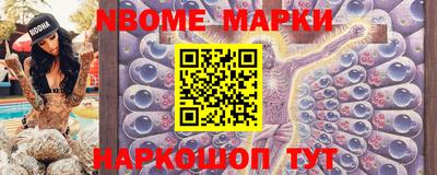 МДМА Конаково