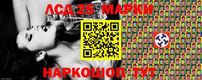 бутик Комсомольск-на-Амуре