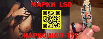 бутик Комсомольск-на-Амуре