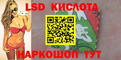 бутик Комсомольск-на-Амуре