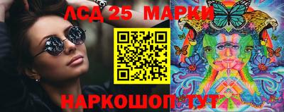 бутик Комсомольск-на-Амуре