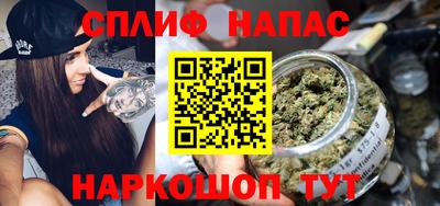 спайс Коммунар