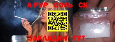 спайс Коммунар