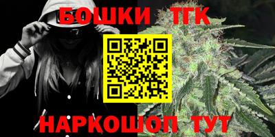 бутик Комсомольск-на-Амуре