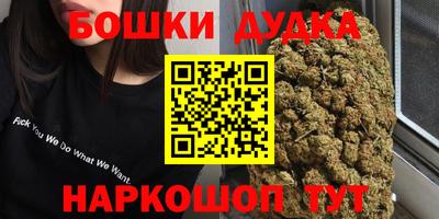 спайс Коммунар
