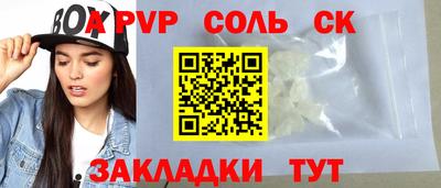 спайс Коммунар