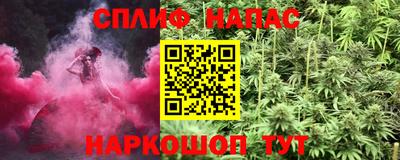 бутик Комсомольск-на-Амуре