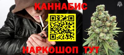 бутик Комсомольск-на-Амуре