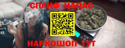 спайс Коммунар