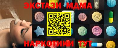 тгк Краснокаменск